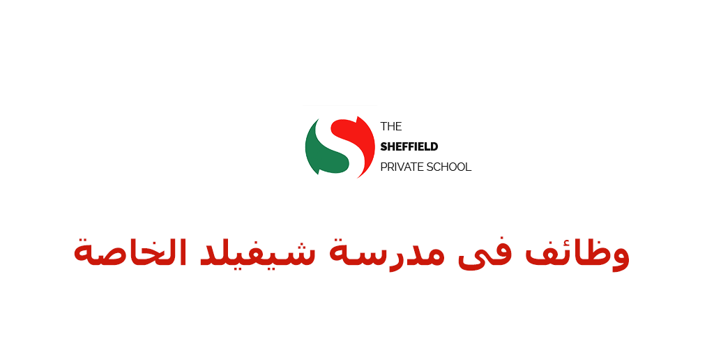 رسالة عن تقديم وظيفة مدرس انجليزية